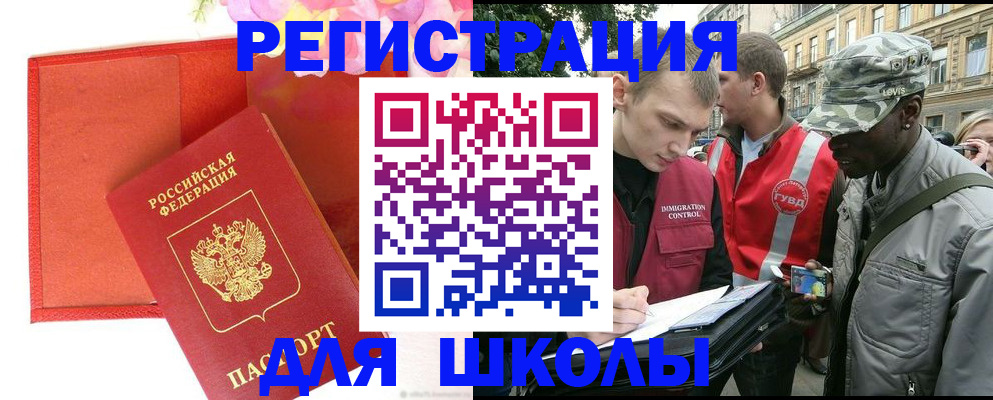 найти адрес прописки в Узловой